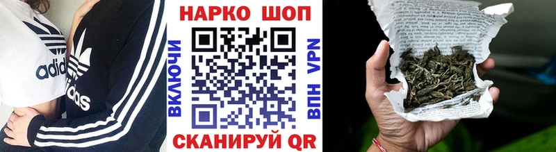 Купить наркоту Менделеевск Псилоцибиновые грибы Марихуана КОКАИН ссылка на мегу зеркало Меф ГАШИШ СОЛЬ