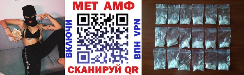 АМФ 98%  Менделеевск 