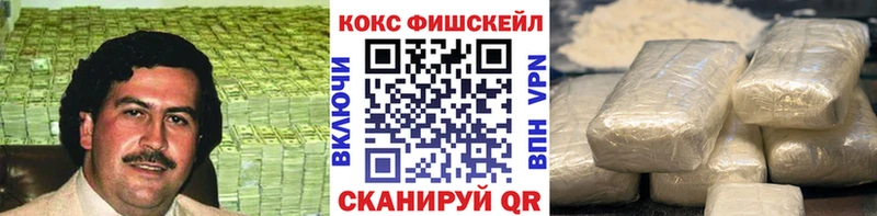 кракен маркетплейс Менделеевск КОКАИН 98%