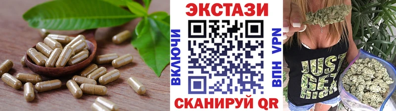 хочу наркоту  Менделеевск  ЭКСТАЗИ 280мг 