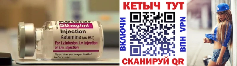 площадка наркотические препараты Менделеевск КЕТАМИН VHQ дарнет шоп