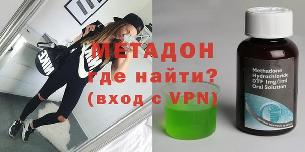 apvp Армянск