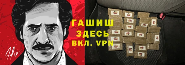 apvp Армянск