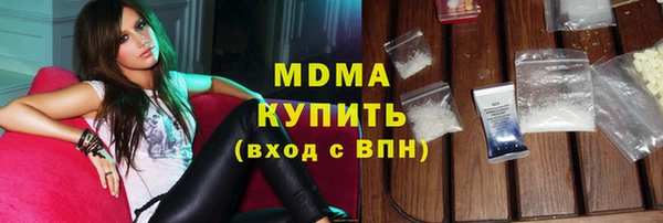 мяу мяу мука Аркадак