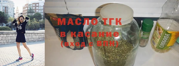 мяу мяу мука Аркадак