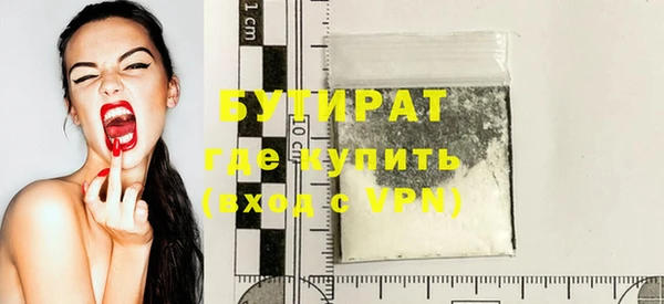 apvp Армянск