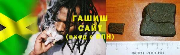 мяу мяу мука Аркадак