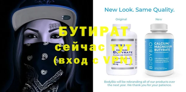 дистиллят марихуана Арсеньев
