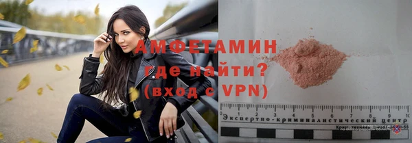 мяу мяу мука Аркадак