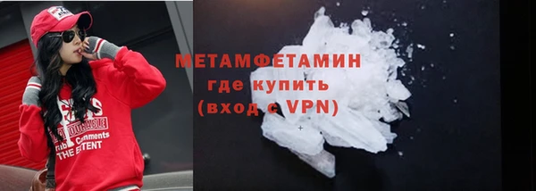 apvp Армянск