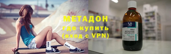 дистиллят марихуана Арсеньев
