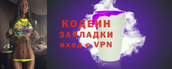 apvp Армянск