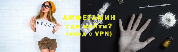 мяу мяу кристалл Заводоуковск