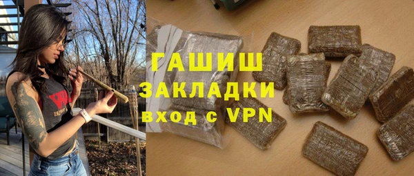дистиллят марихуана Арсеньев