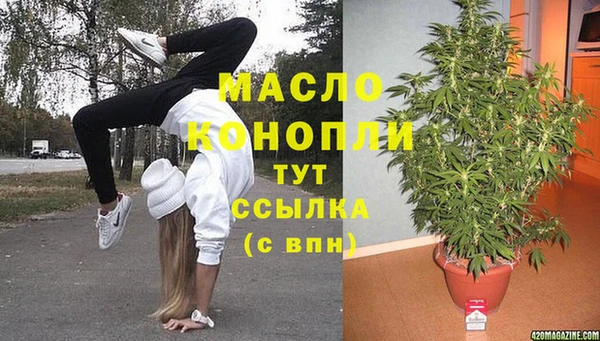 дистиллят марихуана Арсеньев