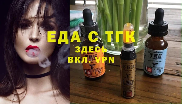 дистиллят марихуана Арсеньев
