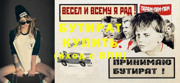 apvp Армянск