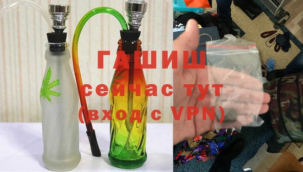 мяу мяу мука Аркадак