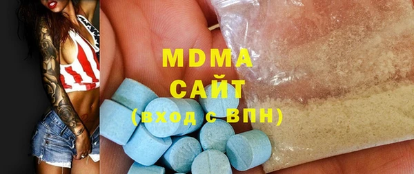 дистиллят марихуана Арсеньев