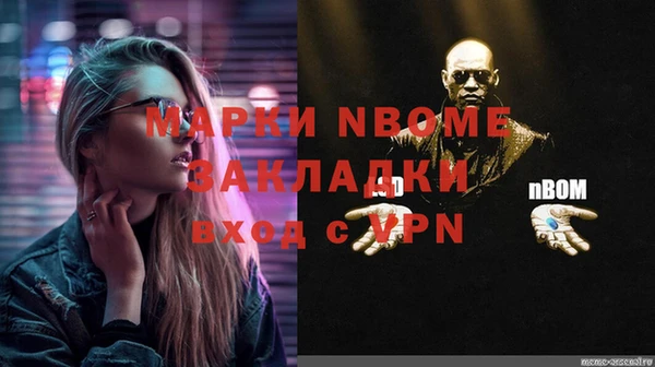 дистиллят марихуана Арсеньев