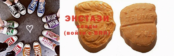 дистиллят марихуана Арсеньев