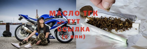 mdma Заволжье