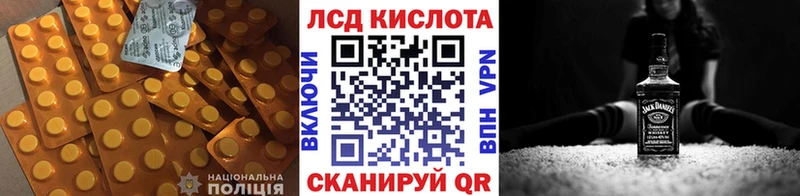 ЛСД экстази кислота  закладка  Менделеевск 