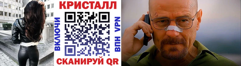 Метамфетамин мет  Менделеевск 