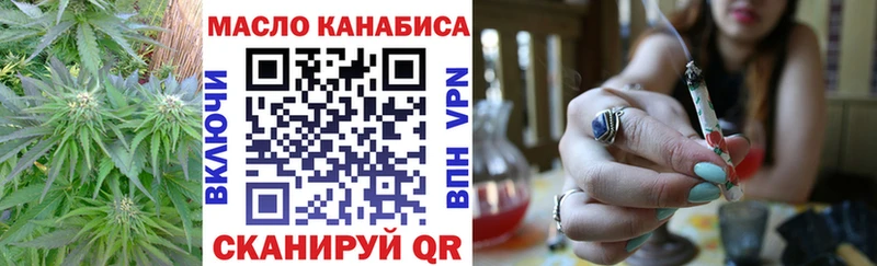 сайты даркнета как зайти  Менделеевск  Дистиллят ТГК вейп с тгк  kraken ТОР 